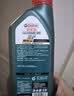 嘉实多（Castrol）磁护智E版 全合成机油 5W-40 SP A3/B4 1L 汽车保养 京东养车自营 实拍图