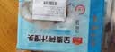 广州酒家杂粮馒头400g*2袋 24个 全麦椰汁馒头粗粮低脂减脂速食早餐半成品 实拍图