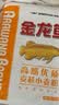 金龙鱼高筋优质麦芯小麦粉10斤 包子饺子馒头饼手擀面 实拍图
