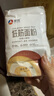 新良低筋小麦粉2斤装 低筋面粉 烘焙原料 饼干糕点用 纸包装面粉 实拍图