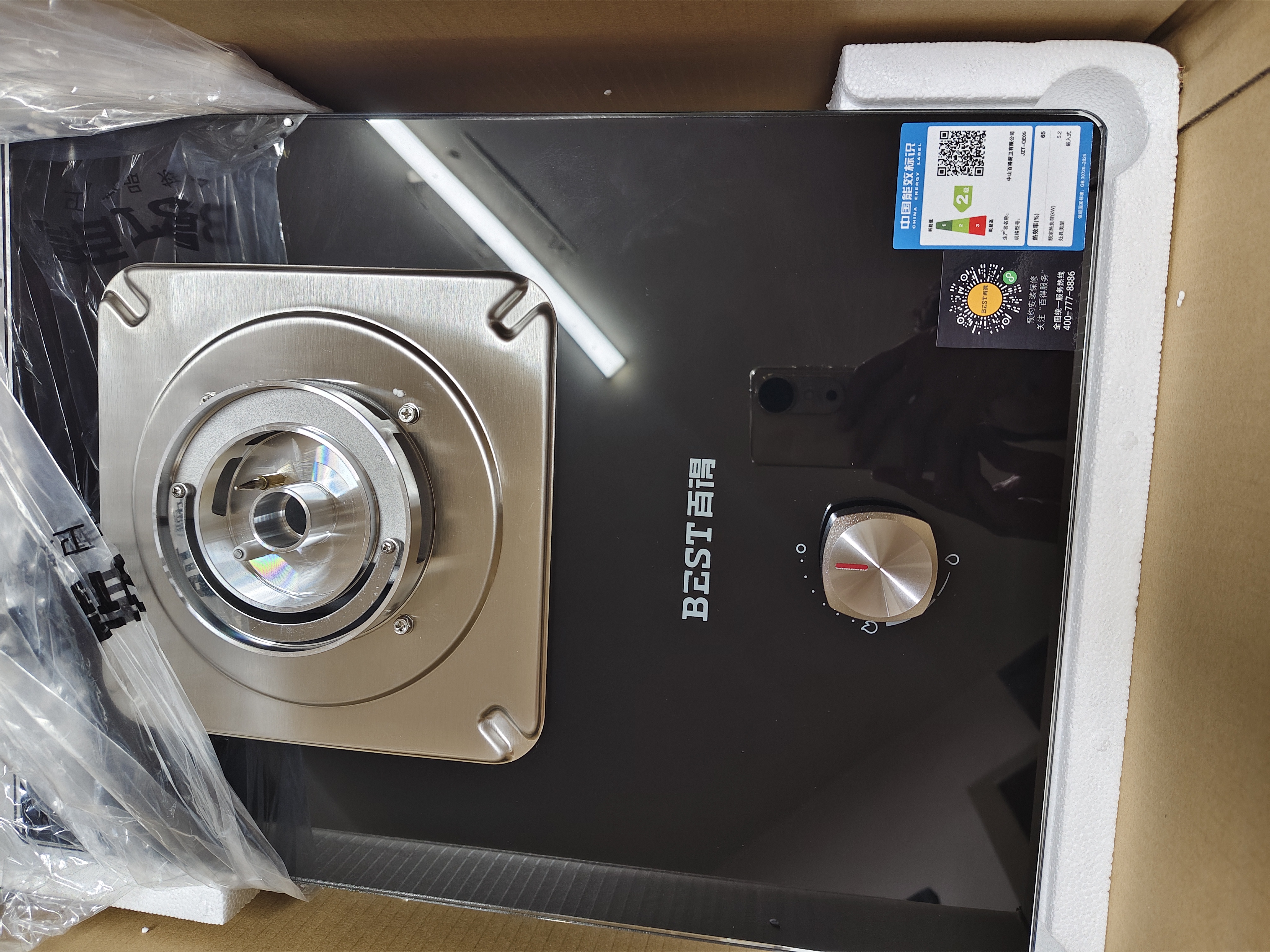 百得【华帝出品】5.2KW【天然气】燃气灶JZT-QE05台嵌两用单灶台 实拍图