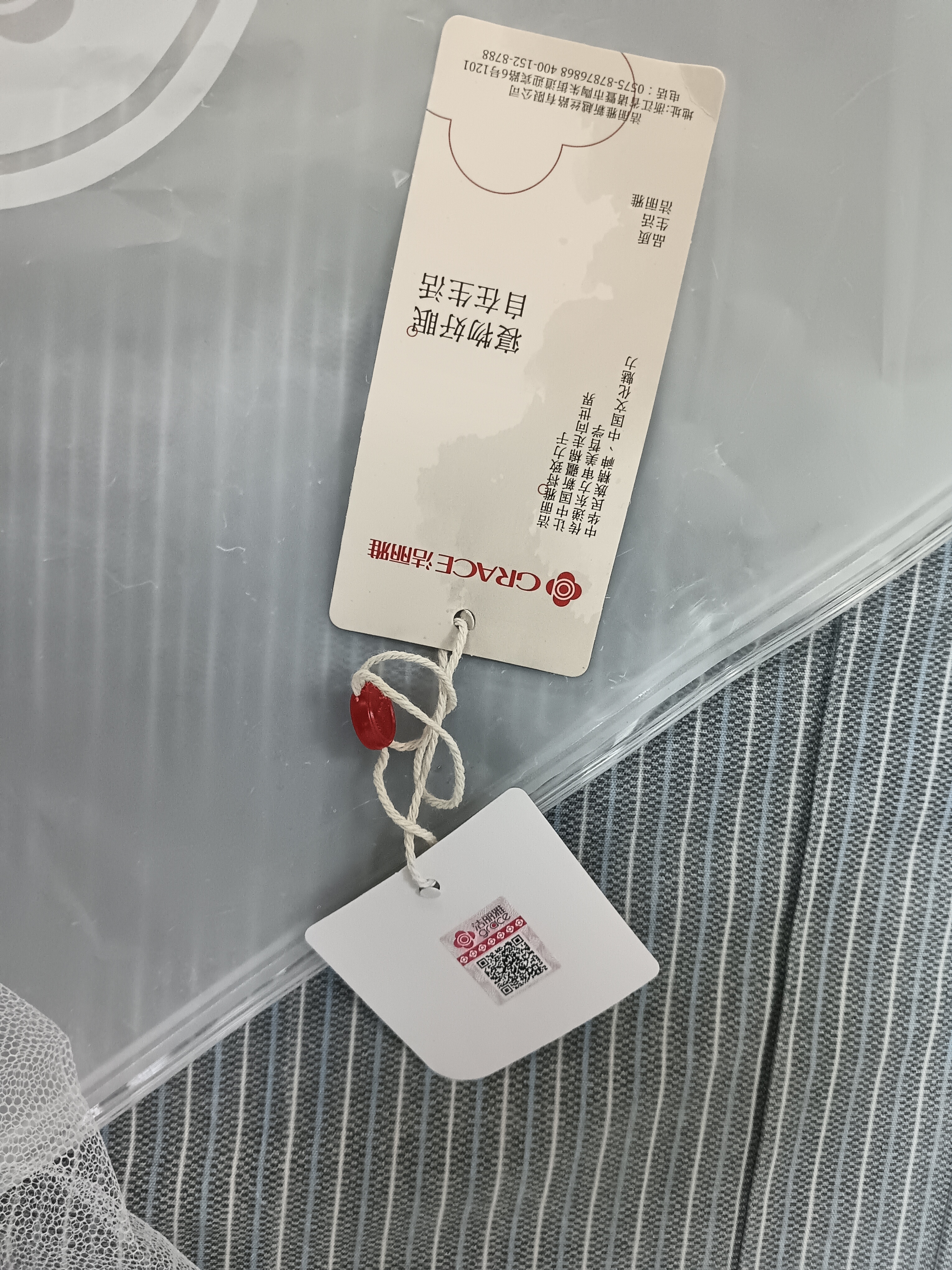 洁丽雅（Grace）学生宿舍床帘蚊帐单开门 1.2m白【加密网眼 下铺】 实拍图