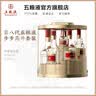 五粮液普五八代  浓香型白酒 52度 750ml  实拍图