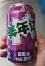 百事可乐美年达Mirinda 葡萄味汽水碳酸饮料330ml*24听 新老包装随机 实拍图