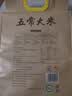 陆家围子陆家村 官方溯源【保真特等五常大米】10斤 有机 原粮稻花香2号 实拍图