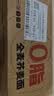 五谷道場全麦荞麦面方便面 低脂代餐 粗粮面饼60g*12袋 泡面速食  实拍图