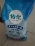 传化洗衣粉10斤大包深层洁净留香无磷除菌祛味手洗机洗去渍抖音同款 实拍图