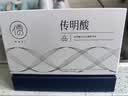 儒意（RUYI）传明酸次抛氨甲环酸精华液提亮紧致抗衰老祛黄淡斑黄褐斑淡化色沉 实拍图