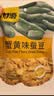 甘源牌 原味青豌豆285g青豆豌豆酥脆坚果炒货休闲零食独立小包装 实拍图