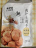 来伊份卤汁豆腐干125g 卤味大豆卤豆干豆制品办公室独立包装休闲零食 实拍图