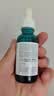 理肤泉【孙颖莎推荐】三酸精华30ml*2支装水杨酸控油祛痘去角质护肤品 实拍图
