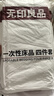 无印良品一次性床上四件套床单被罩枕套加厚床品旅行必备便携酒店床上用品 实拍图