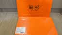 印象堂茶叶陈皮白茶寿眉方片茶饼10盒50小片250g礼盒装送长辈礼品中秋节 实拍图