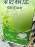 心相印【樊振东推荐】悬挂式抽纸 茶语精选4层320抽*12提 囤货装无挂钩 实拍图