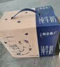 蒙牛【新鲜日期】特仑苏纯牛奶250ml*16盒 家庭早餐 送礼礼盒 实拍图