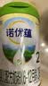 诺优能（Nutrilon）诺优蕴较大婴儿配方奶粉2段（6-12月龄）800g 双重OPO叶黄素成分 实拍图