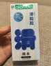 冈本（OKAMOTO）情趣颗粒避孕套滑粒粒10男用女性秒喷超薄安全套套成人计生用品 实拍图