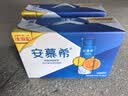 伊利安慕希橙凤梨风味酸奶230g*10瓶 中秋礼品 礼盒装 实拍图