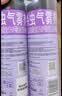 雷达（Raid）杀虫剂喷雾 550ml*2瓶 香甜橙花香型家用室内杀蟑 杀虫气雾剂 实拍图