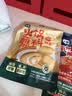 七鲜【火锅季】七鲜 鲜香火锅蘸料120g 实拍图