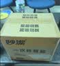 妙洁一次性饭盒方形带盖50只【800ml和860ml新老随机发货介意者慎拍】 实拍图