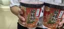 李子柒薯你弹酸辣粉252g*3桶（湿粉）四川风味 方便食品米粉米线 实拍图