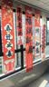 TaTanice乔迁之喜新居装饰挂布条幅搬家入宅新房仪式场景布置用品礼物全套 实拍图