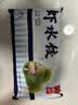 船歌鱼水饺虾水饺460g/24只健康速食面点生鲜饺子夜宵儿童早餐速冻半成品 实拍图