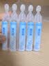海氏海诺生理型盐水清洗液0.9%氯化钠便携小支15ml*60支 实拍图