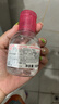 贝德玛（BIODERMA）【七夕情人节礼物】粉水敏感肌洗卸温和不伤肤100ml+化妆棉10片 实拍图