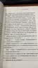 张居正 全四册 熊召政 第六届茅盾文学奖作品 风禾尽起张居正 胡歌 主演 电视剧原著 小说 明朝首辅张居正的权术一生 实拍图