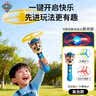 哈哈球汪汪队儿童玩具飞碟竹蜻蜓飞盘弹射陀螺户外玩具发光款生日礼物 实拍图