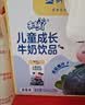蒙牛未来星成长儿童牛奶原生钙骨力型125ml*20盒 早餐学生奶送礼礼盒 实拍图