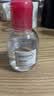 贝德玛（BIODERMA）【七夕情人节礼物】粉水敏感肌洗卸温和不伤肤100ml+化妆棉10片 实拍图