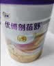 优博剖蓓舒圣元1段858g婴儿配方剖宫产奶粉乳铁蛋白欧洲奶源0-6月 实拍图