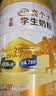 伊利高个子学生奶粉 开学季 儿童成长奶粉 全聪高钙高锌 DHA+ARA 900g 实拍图
