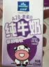 欧德堡（Oldenburger）A2β酪蛋白儿童奶 全脂纯牛奶125ml*24盒整箱装 早餐奶 实拍图