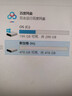 联想（Lenovo）512G SSD固态硬盘 M.2(SATA) SL700固态宝系列 2280板型 实拍图