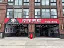 美孚（Mobil）全合成汽机油5W-30 SP级4L美孚1号极光银汽车保养京东养车自营 实拍图