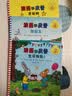 波西和皮普绘本新故事套装 赠名字贴（套装共4册）0-4岁低幼启蒙情绪管理绘本，在熟悉的生活场景中培养宝宝好性格 早教启蒙 实拍图