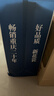 诗仙太白新花瓷 52度浓香型盒装白酒 优质粮食酒送礼佳选 52%vol 500mL 6瓶 【赠西凤酒】 实拍图