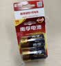 南孚1号碱性电池4粒 大号电池 适用于热水器/煤气燃气灶/手电筒/电子琴/挂钟等 2粒*2卡 实拍图