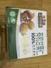 三只松鼠有机甘栗仁500g 熟制即食板栗仁栗子仁坚果休闲零食团购送礼 实拍图