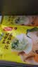 湾仔码头素水饺裙带菜杏鲍菇水饺720g42只*2饺子早餐 实拍图