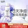 力士（LUX）祛痘平滑精华香氛沐浴露 橙花鸢尾香370g 实拍图