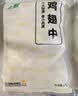 上鲜鸡翅中 净重2斤 烤翅鸡中翅炸鸡翅红烧鸡翅鸡肉生鲜烧烤食材 实拍图