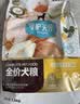 比乐三文鱼鱼油成幼犬全价狗粮15kg【囤货装】 实拍图