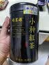 福茗源小种红茶正山500g 特级武夷山红茶2026新茶春茶叶礼盒送长辈领导 实拍图