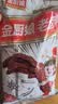 金厨娘老卤鸭掌原味400g 开袋即食卤味鸭爪真空熟食鸭货鸭肉休闲零食 实拍图