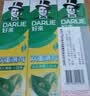 好来（DARLIE）原黑人经典双重薄荷牙膏持久清新去口气固齿去渍含氟3支共675g 实拍图